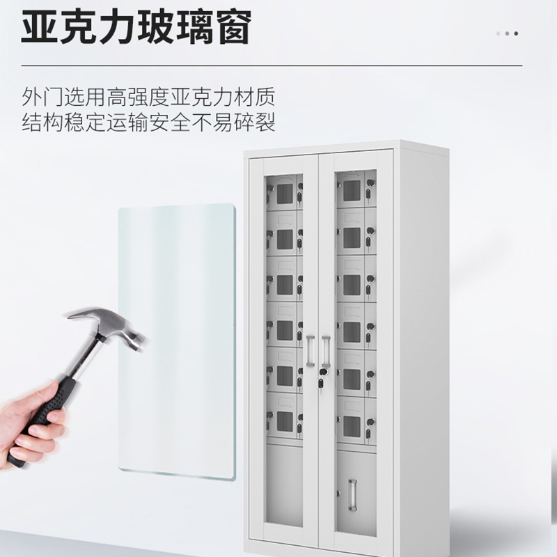 俱元  JY-SJCDG06 24门手机充电存放柜 668*350*1468mm 钢制 灰白色 计价单位:组
