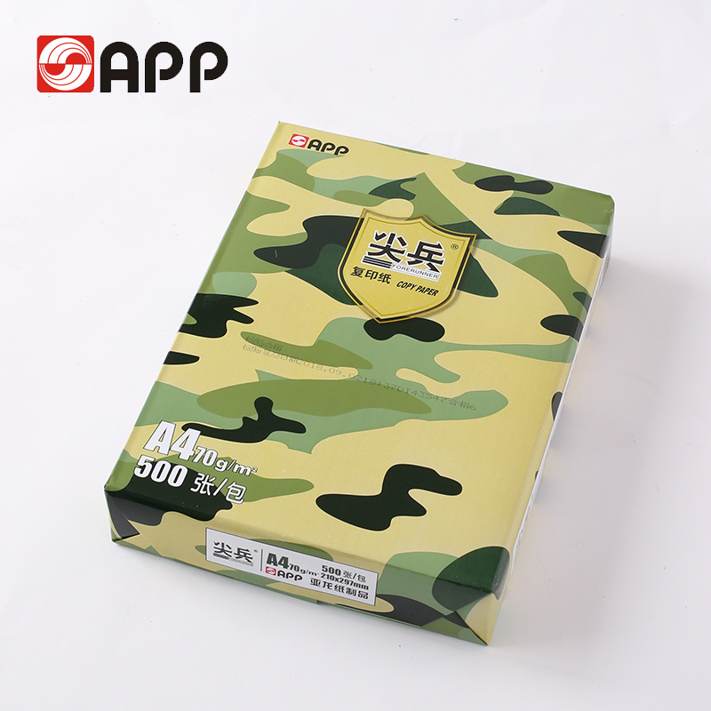 尖兵 App A3 复印纸 80g 500张/包 计价单位:包 尖兵 App A3 复印纸 80g 500张/包 计价单位:包