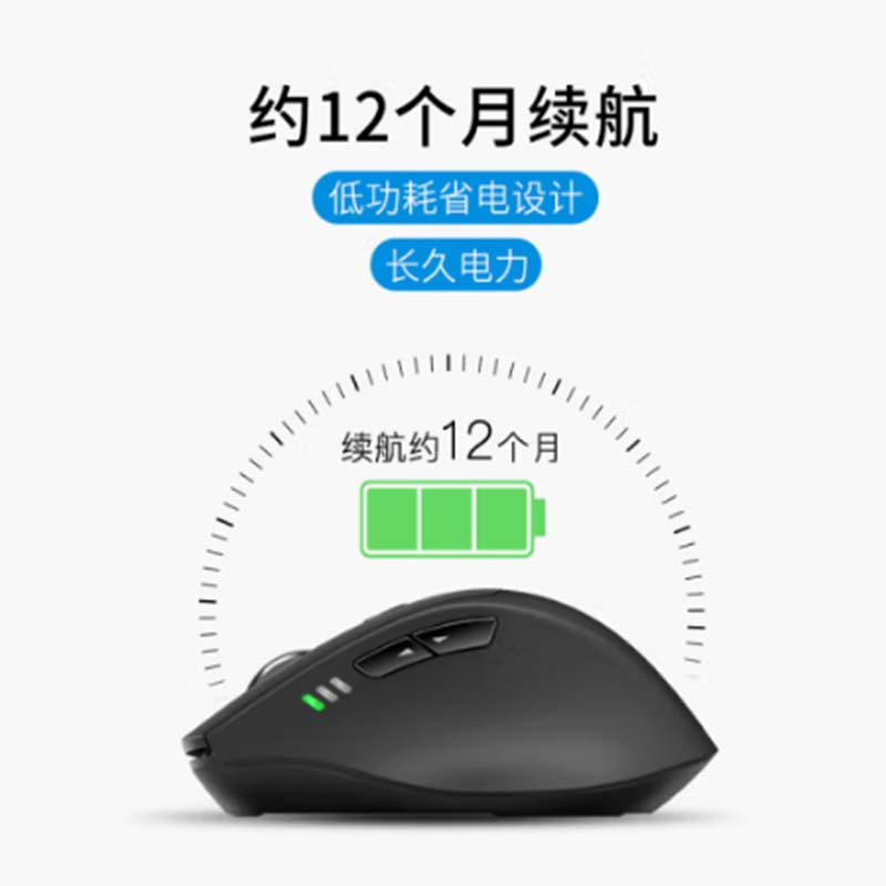 雷柏 RAPOO MT550G 无线蓝牙鼠标 黑色 102.9*69*3*42.7mm 计价单位:个 雷柏 RAPOO MT550G 无线蓝牙鼠标 黑色 102.9*69*3*42.7mm 计价单位:个