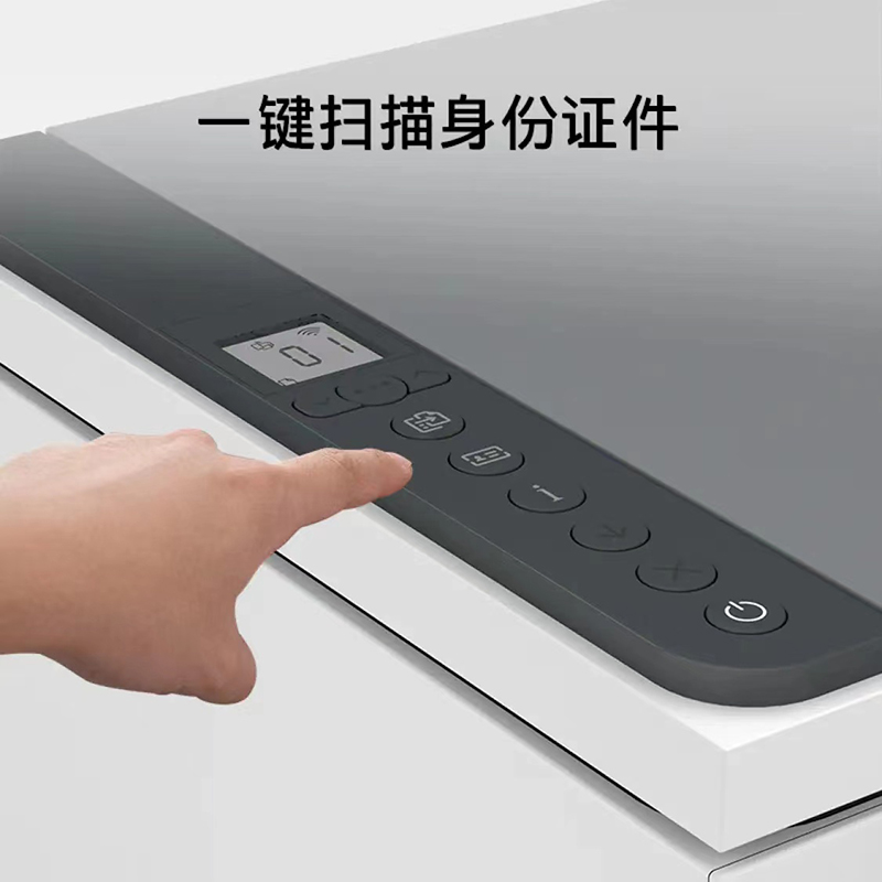 惠普 HP 2606dw 自动双面 无线激光 多功能 打印机 计价单位:台