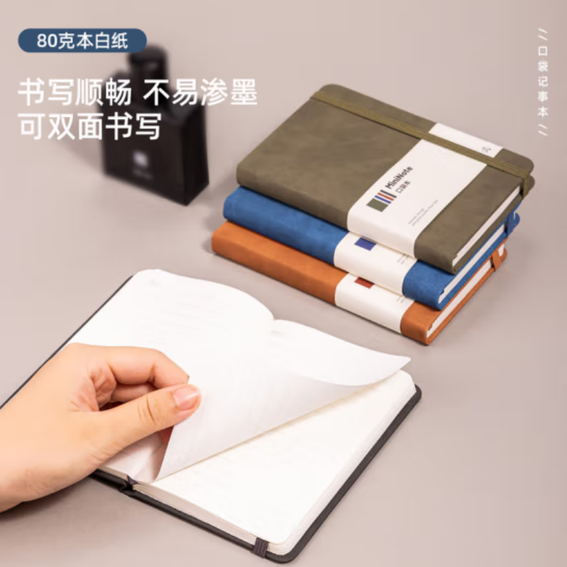 得力 deli BP118 便携笔记本 A6 96张 黑色 计价单位:本