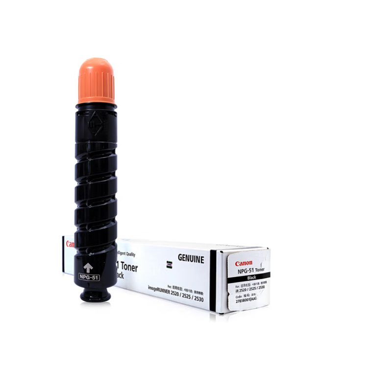 佳能 CANON NPG-51 黑色 原装硒鼓墨粉盒 适用iR2520i 2525 2525i 2530i 约14600页 计价单位:个