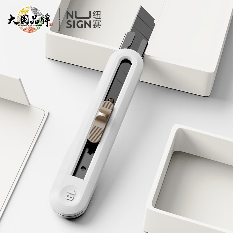 纽赛 NUSIGN NS062 大号美工刀 18mm 白色 计价单位:把
