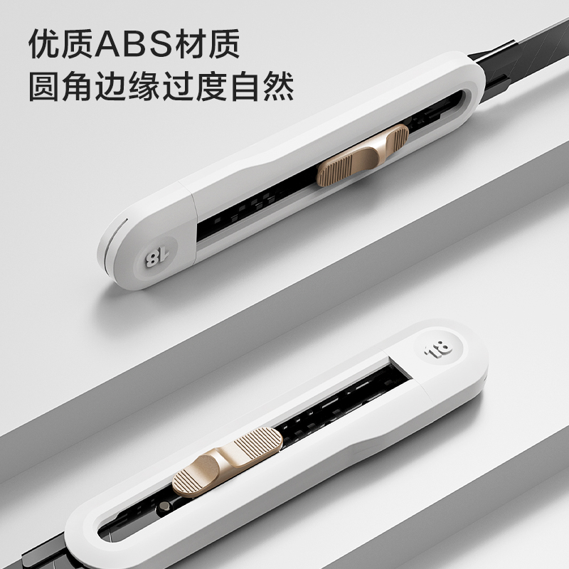 纽赛 NUSIGN NS062 大号美工刀 18mm 白色 计价单位:把