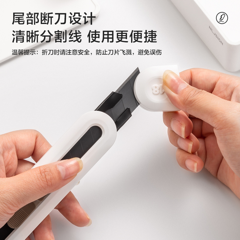 纽赛 NUSIGN NS062 大号美工刀 18mm 白色 计价单位:把
