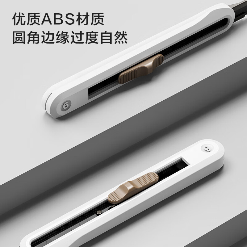 纽赛 NUSIGN NS063 小号美工刀 9mm 白色 计价单位:把