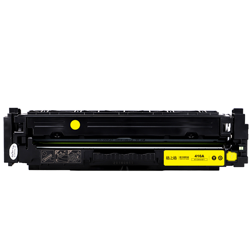 格之格 416a 激光碳粉盒 带芯片 黄色 适用m479fdw m454dw m454dn m454nw m479fnw hp479dw 2100页 计价单位:个