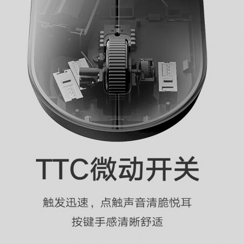 小米 MI XMWXSB02YM 无线鼠标   Lite2  2.4GHz无线传输   黑色 计价单位:个