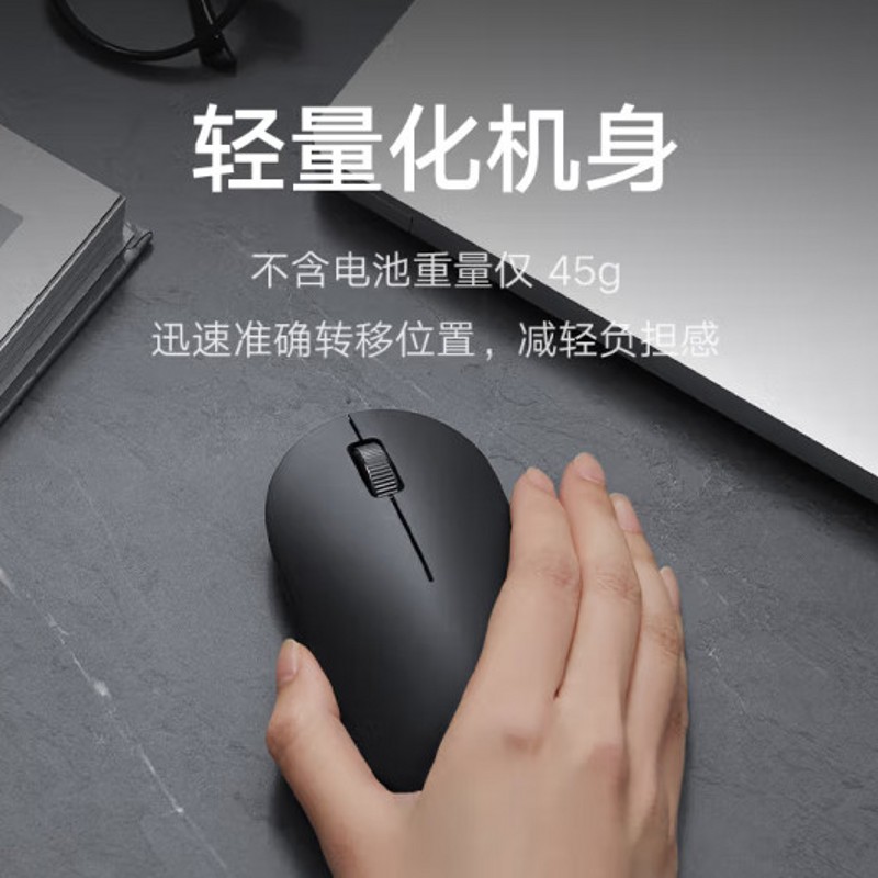 小米 MI XMWXSB02YM 无线鼠标   Lite2  2.4GHz无线传输   黑色 计价单位:个