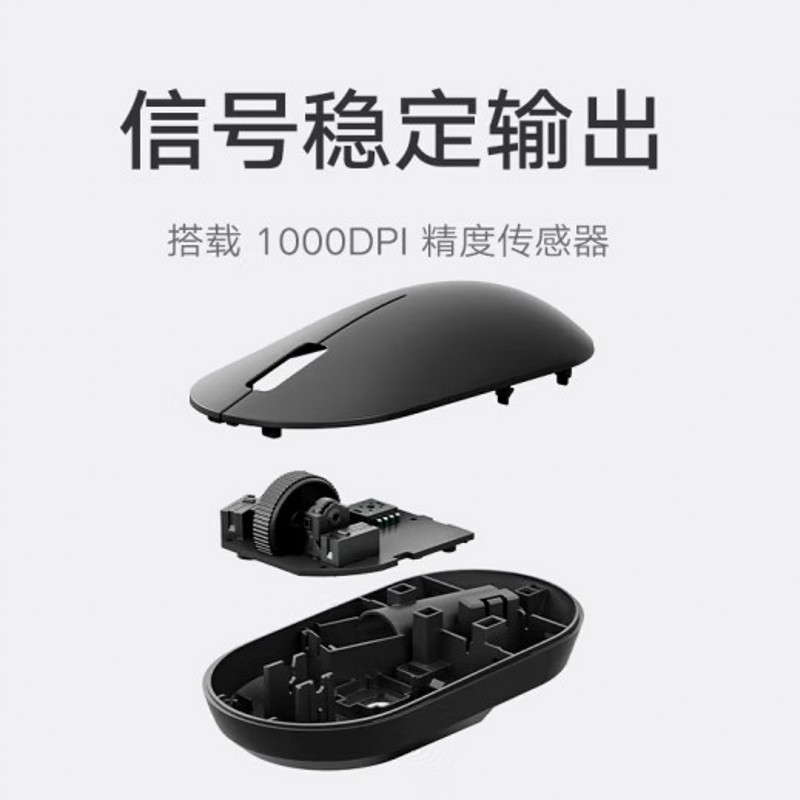 小米 MI XMWXSB02YM 无线鼠标   Lite2  2.4GHz无线传输   黑色 计价单位:个