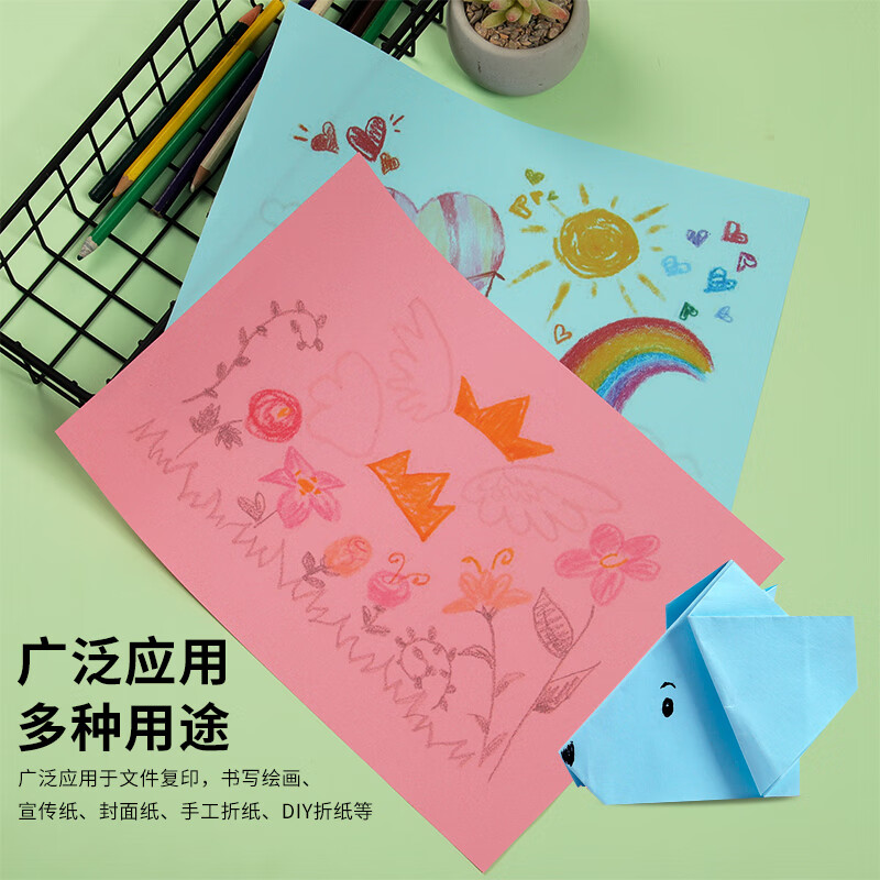 天章  P65394 彩色复印纸 A4 70克 浅粉色 500页/包 计价单位:包