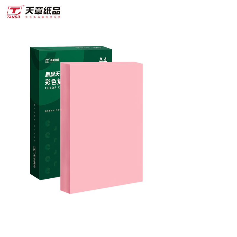 天章  P65394 彩色复印纸 A4 70克 浅粉色 500页/包 计价单位:包