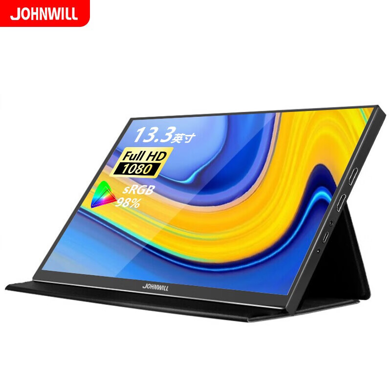 JOHNWILL HD-156 便携式显示器 13.3英寸标准A+款 计价单位:台 JOHNWILL HD-156 便携式显示器 13.3英寸标准A+款 计价单位:台