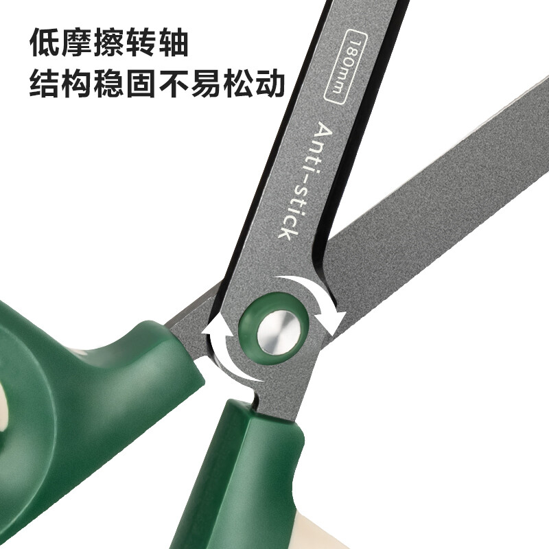 得力 deli QG157 剪刀 特氟龙撞色款 绿色 计价单位:把