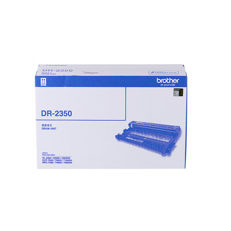 兄弟 brother DR-2350 硒鼓 7080D 7180DN 7380 7480D 7880DN 计价单位:个