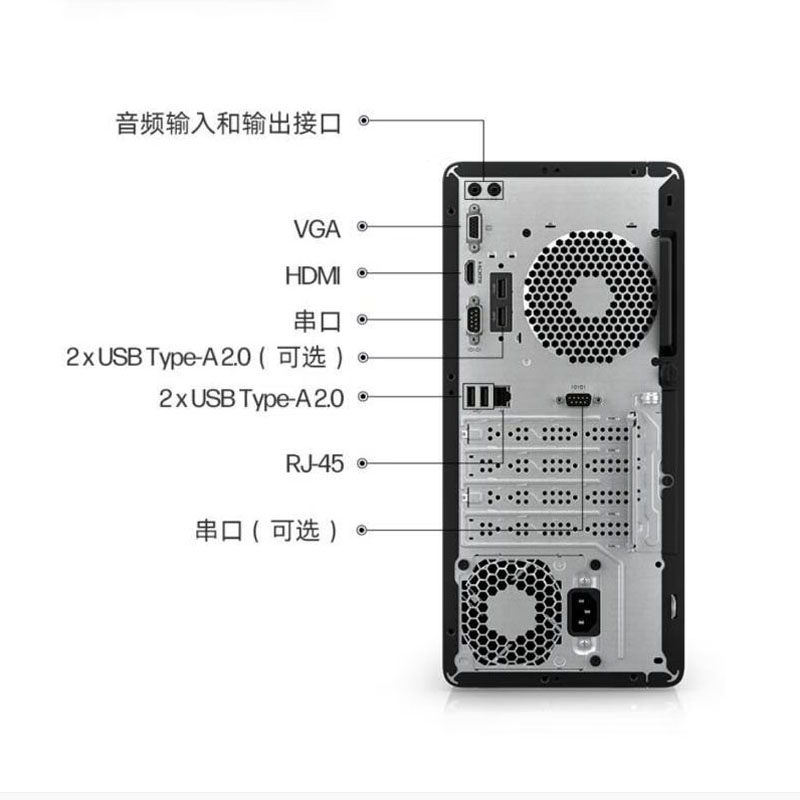 惠普 HP 288ProG9MT  台式机电脑 i5-12500 8G 2T 256G固态 TPM安全加密芯片 21.5英寸显示器 计价单位:台