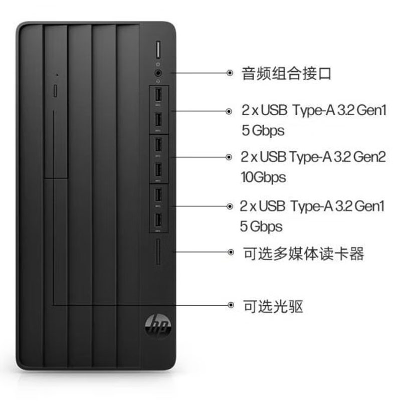 惠普 HP 288ProG9MT  台式机电脑 i5-12500 8G 2T 256G固态 TPM安全加密芯片 21.5英寸显示器 计价单位:台