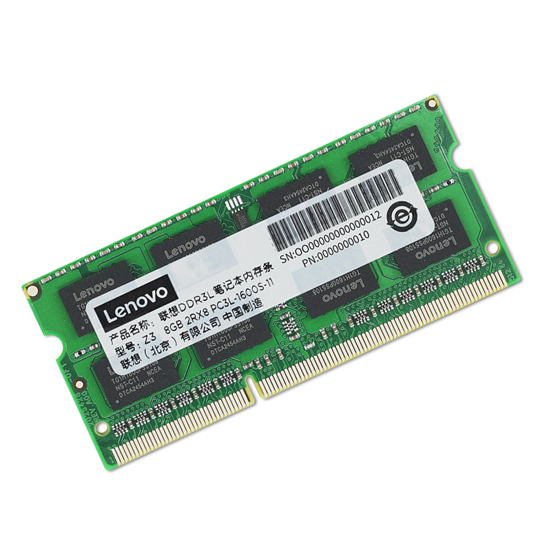 联想 Lenovo DDR3L 笔记本内存条 8GB 1600 低电压版 计价单位:条