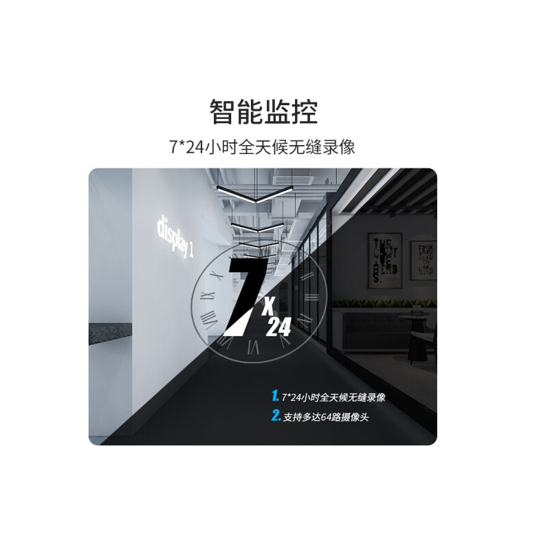 希捷 SEAGATE 6T 硬盘 海康威视 监控级  计价单位:块