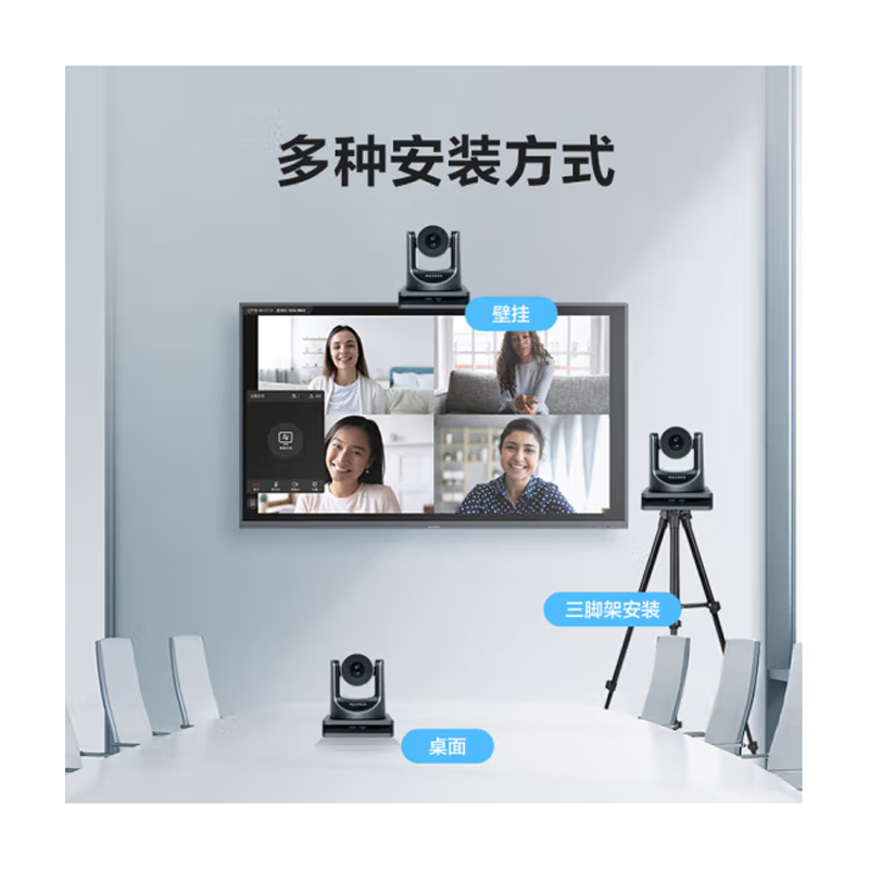 MAXHUB  SC51S 频会议摄像头10倍高清光学变焦1080P高清云台可旋转教育网课直播录播录课远程会议摄像头 计价单位:个