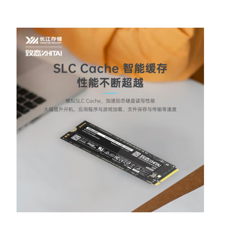 致态 ZHITAI TiPro7000   2TB 长江存储  SSD固态硬盘 NVMe M.2接口 计价单位:个