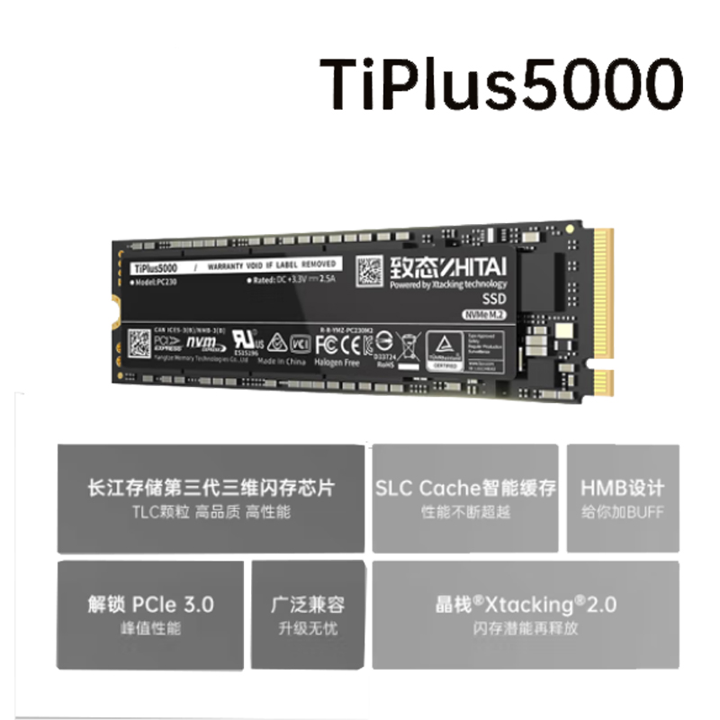 致态 ZHITAI TiPro7000   2TB 长江存储  SSD固态硬盘 NVMe M.2接口 计价单位:个