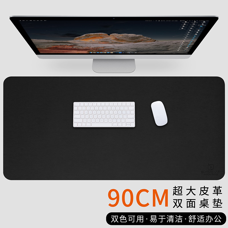 宜适酷 Exco 3764 桌垫 防水皮革 90*45cm  黑色 计价单位:张