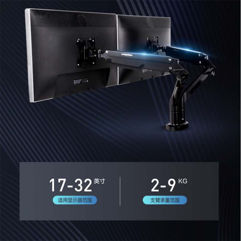 乐歌 A8D2 双屏桌面显示器支架 黑色 计价单位:个 乐歌 A8D2 双屏桌面显示器支架 黑色 计价单位:个