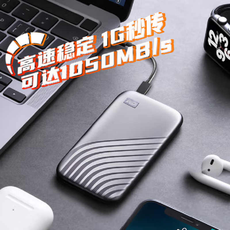 西部数据 WD My Passport随行SSD 移动固态硬盘（PSSD）1T My Passport随行SSD Type-C接口 传输1050MB/s笔记本手机电脑 计价单位:台