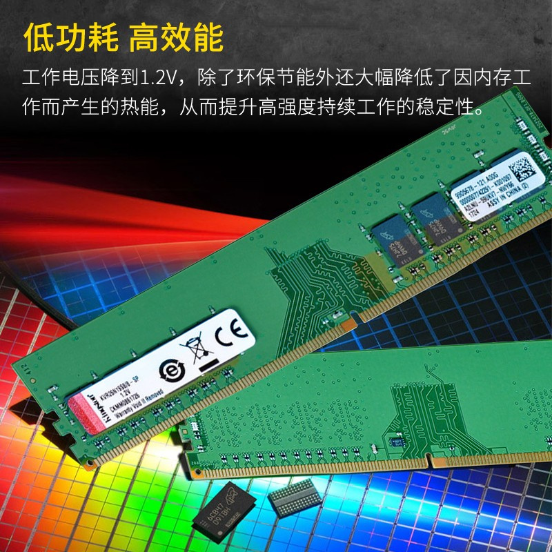 金士顿 KINGSTON KVR-DDR4 3200 16G 台式机内存条 单普条 计价单位:个