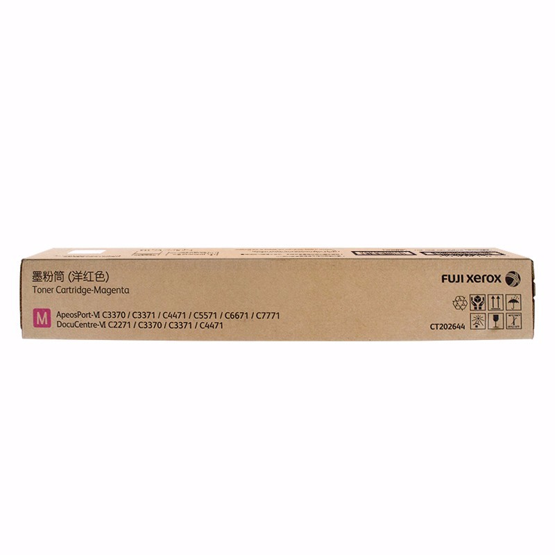 富士施乐 FUJI XEROX CT202644 原装碳粉 洋红色 适用 C3370 C3371 C4471 C5571机型 计价单位:支