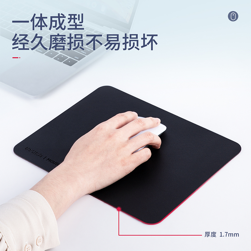得力 deli 83009 PU皮鼠标垫  250*200mm 耐磨 黑色 计价单位:块