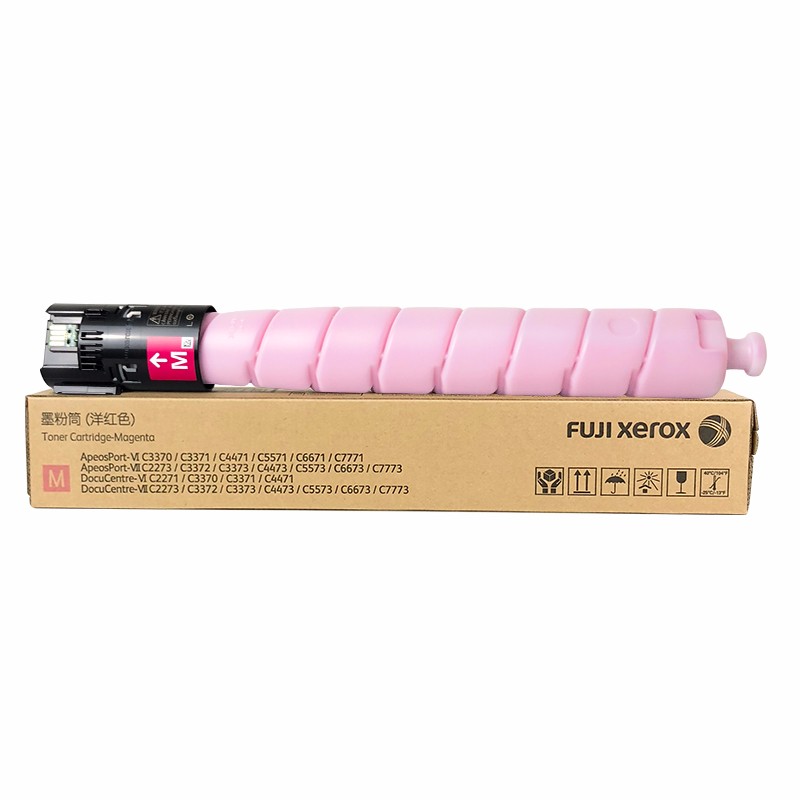 富士施乐 FUJI XEROX CT202644 原装碳粉 洋红色 适用 C3370 C3371 C4471 C5571机型 计价单位:支