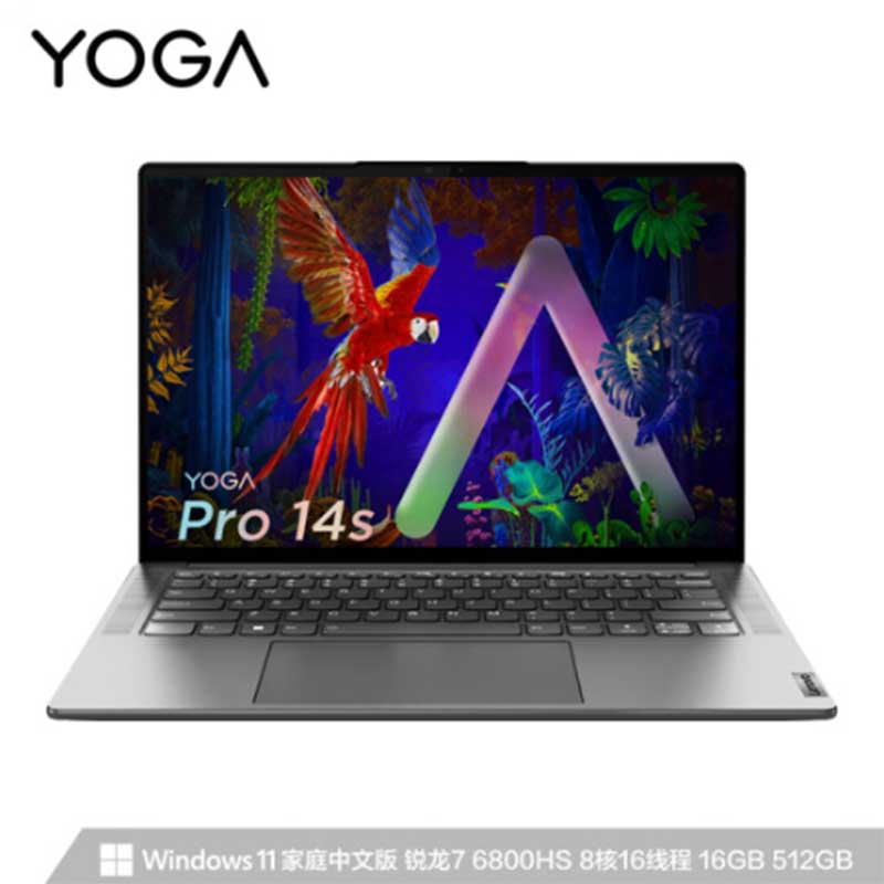 联想 Lenovo Yoga Pro 14s 笔记本电脑 8核标压R7-6800HS 16G 512G 3K 120Hz 触控屏  14.5英寸  计价单位:台