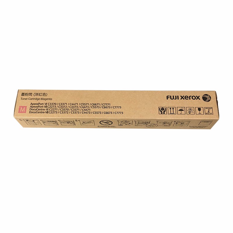 富士施乐 FUJI XEROX CT202644 原装碳粉 洋红色 适用 C3370 C3371 C4471 C5571机型 计价单位:支