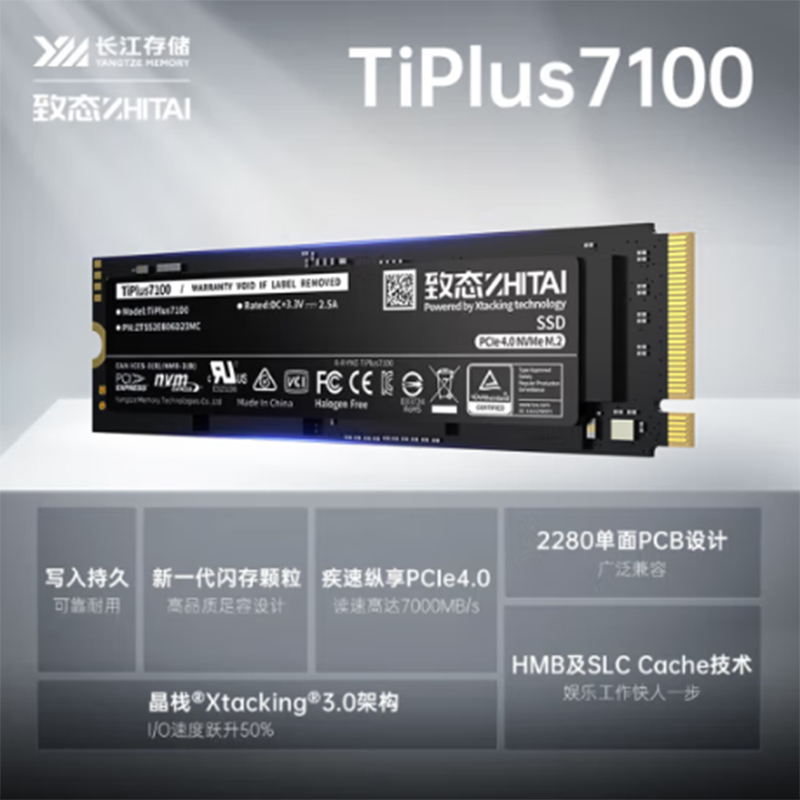 致态 ZHITAI TiPlus7100 512GB SSD固态硬盘  m.2接口 PCIe 4.0 产品 计价单位:个