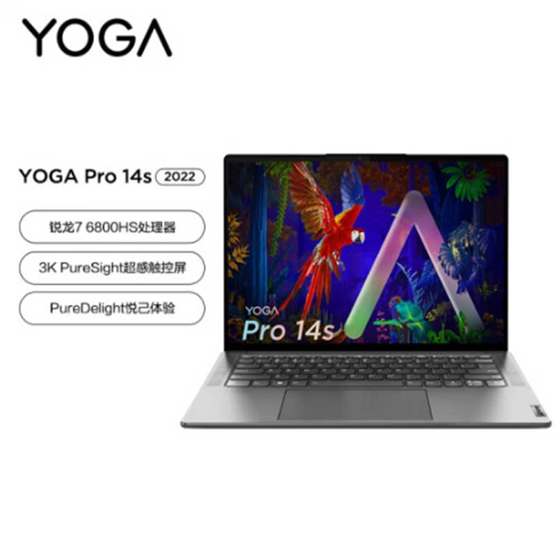 联想 Lenovo Yoga Pro 14s 笔记本电脑 8核标压R7-6800HS 16G 512G 3K 120Hz 触控屏  14.5英寸  计价单位:台