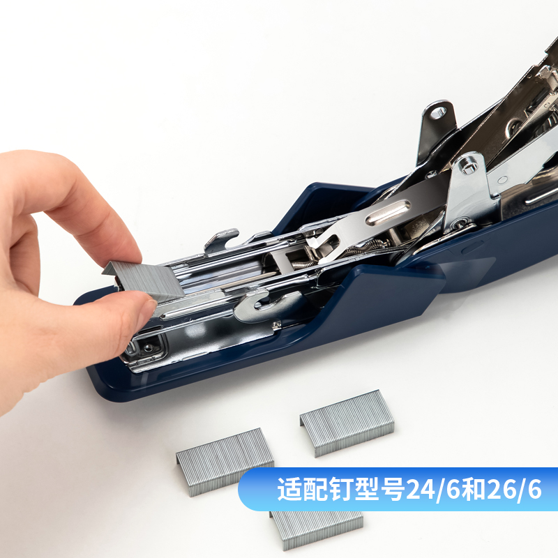 得力 deli 0466 省力订书机 115*40*42mm 蓝色 计价单位:个