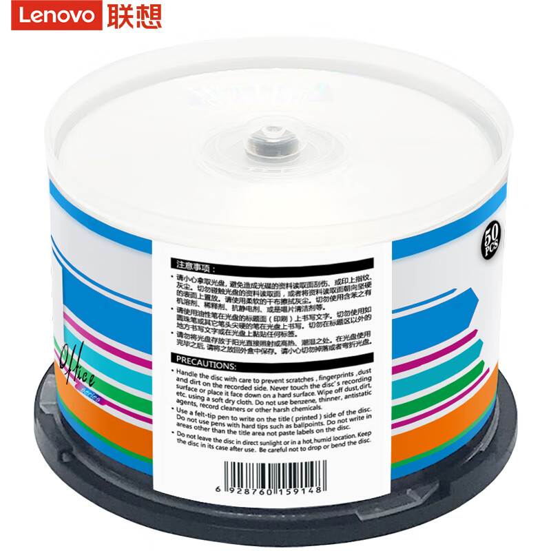 联想 Lenovo CD-R 空白刻录盘 52速700MB 办公系列 桶装50片 直径12CM 计价单位:桶