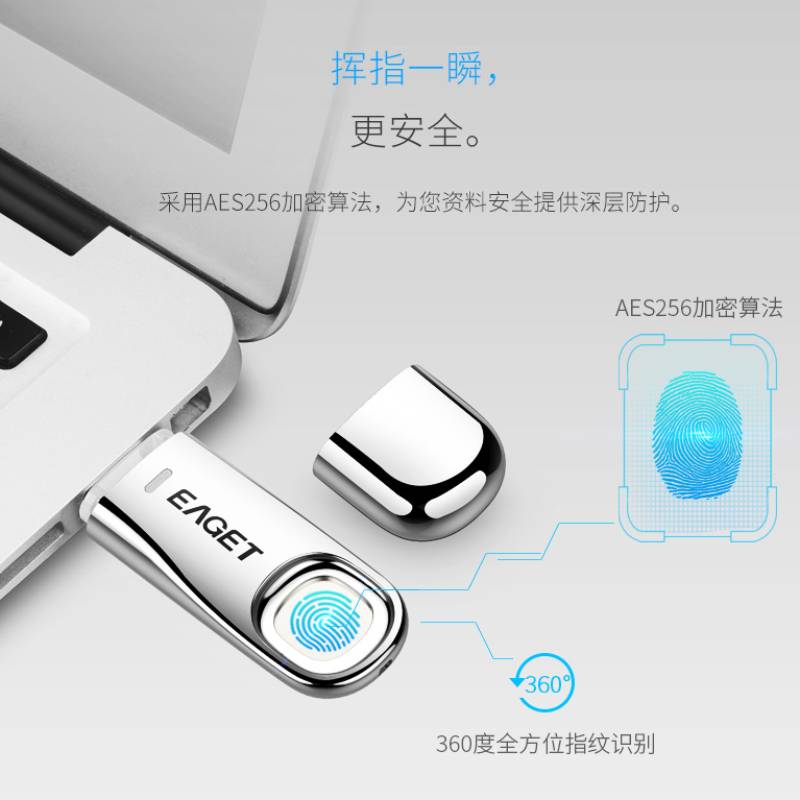 忆捷 EAGET FU60 U盘 32GB USB3.0 银色 高速金属指纹加密隐私保护 计价单位:个 忆捷 EAGET FU60 U盘 32GB USB3.0 银色 高速金属指纹加密隐私保护 计价单位:个