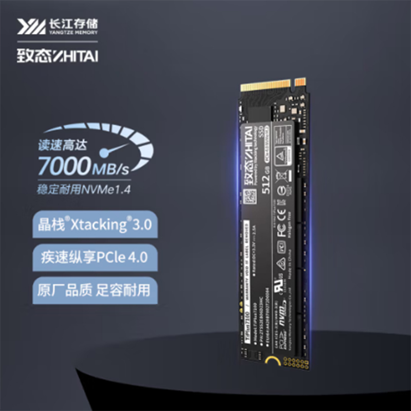 致态 ZHITAI TiPlus7100 512GB SSD固态硬盘  m.2接口 PCIe 4.0 产品 计价单位:个