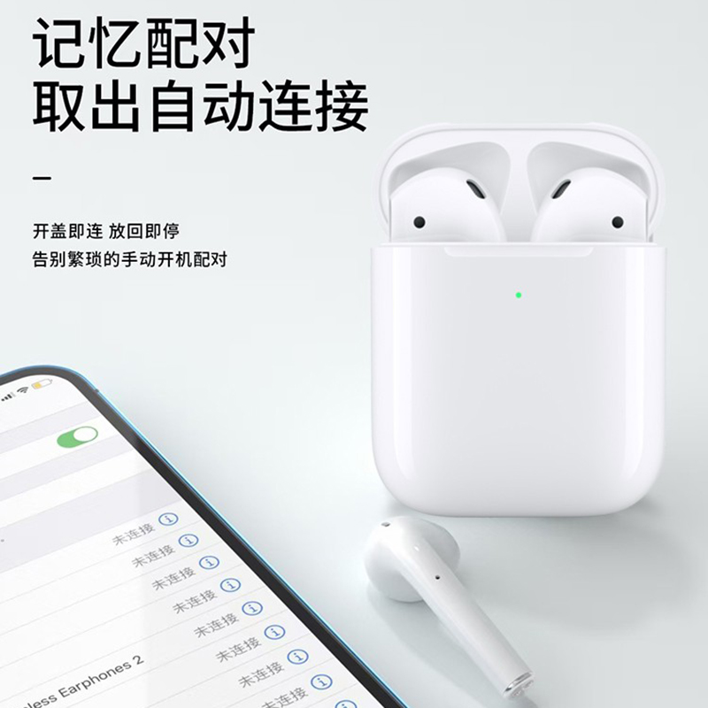 忆捷 EAGET BE60 蓝牙无线耳机 超长续航 HIFI音质 便携式迷你 计价单位:对
