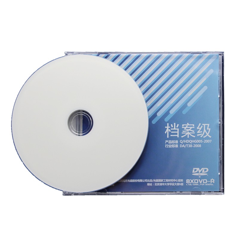 清华同方 TSINGHUA TONGFANG DVD-R 4.7G 档案级光盘 计价单位:张