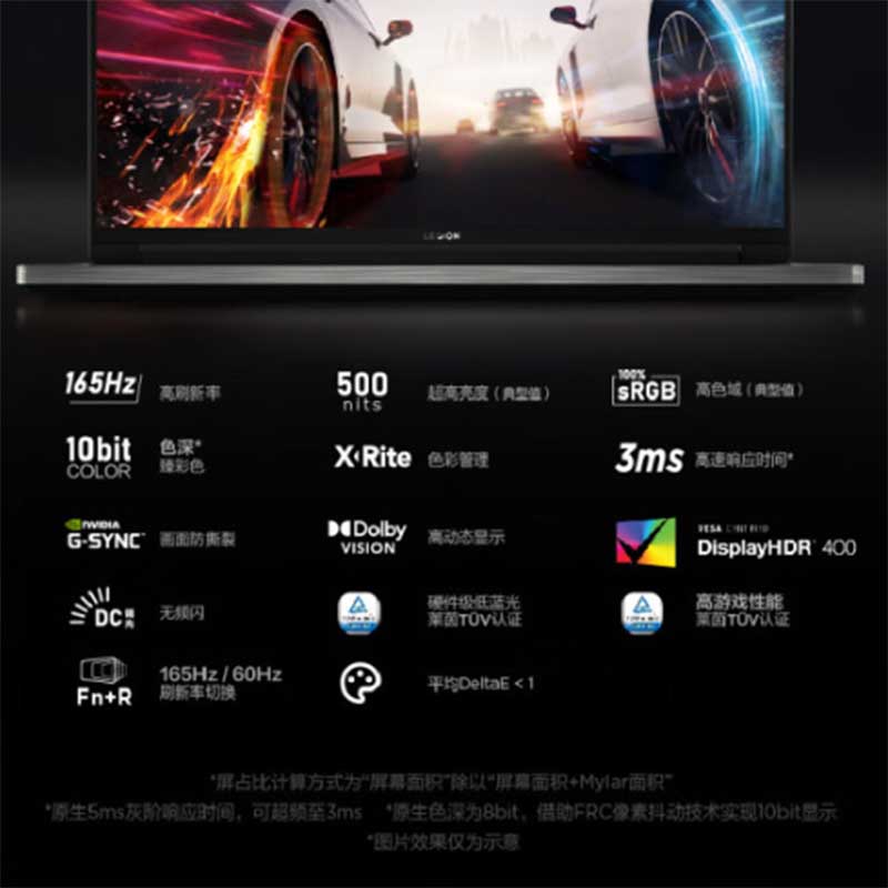 联想 Lenovo Y9000X 笔记本电脑 i7-12700H 16G 512G RTX3070  16英寸  计价单位:台