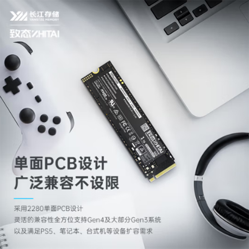 致态 ZHITAI TiPlus7100 512GB SSD固态硬盘  m.2接口 PCIe 4.0 产品 计价单位:个
