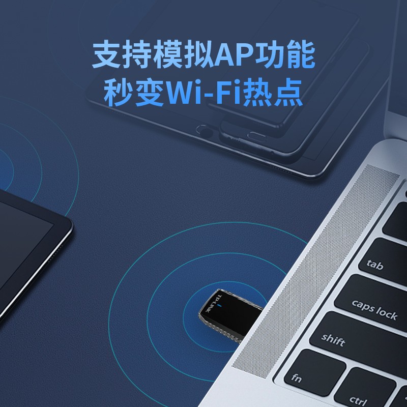 TP-LINK  TL-WN823N 300M迷你型无线USB网卡 计价单位:个