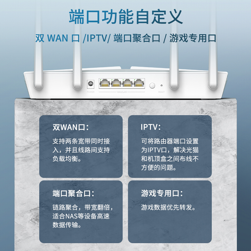 普联 TP-LINK TL-XDR3010易展版 WiFi6无线路由器 5G双频易展 千兆端口 计价单位:个