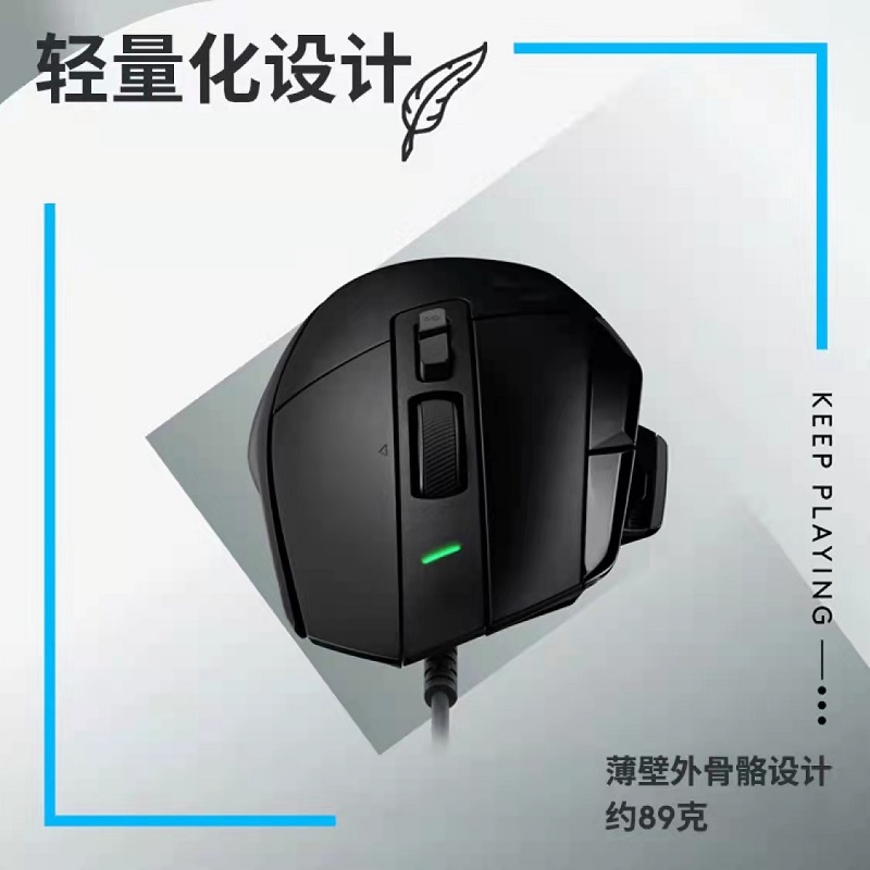 罗技 LOGITECH G502X 有线鼠标 HERO传感器 有线款 黑色 计价单位:个 罗技 LOGITECH G502X 有线鼠标 HERO传感器 有线款 黑色 计价单位:个