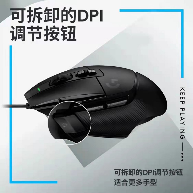 罗技 LOGITECH G502X 有线鼠标 HERO传感器 有线款 黑色 计价单位:个 罗技 LOGITECH G502X 有线鼠标 HERO传感器 有线款 黑色 计价单位:个