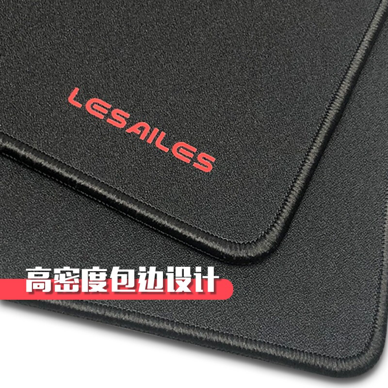 飞遁 LESAILES 460*400*4mm 电竞游戏鼠标垫 高密纤维细面 锁边 大号 计价单位:块